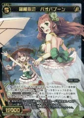 2025年最新】羅植姫 ウィクロスの人気アイテム - メルカリ