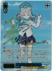 ヴァイスシュヴァルツ　赤城 SP サイン入り ws ヴァイスシュヴァルツ 赤城 sp サイン