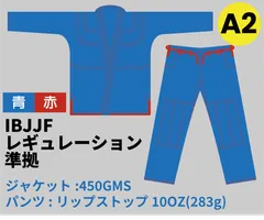 2024年最新】IBJJFの人気アイテム - メルカリ