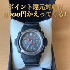 G-SHOCK 5230腕時計