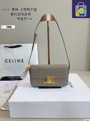 【今日特価】Celine Triomphe Baguette Underarm Bag - セリーヌ トリオンフ バゲット アンダーアームバッグ
