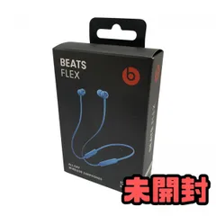 2025年最新】beats flex 新品の人気アイテム - メルカリ