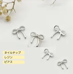 ネイルパーツ リボン メタルパーツ デコパーツ 蝶々結び シンプルネイル リボンデザイン人気ネイル ネイルチャーム