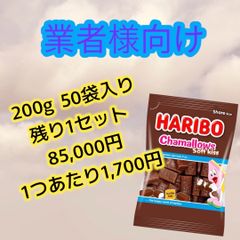 5%引きの商品