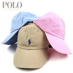 ポロ ラルフローレン キャップ 帽子 メンズ レディース コットン ツイル ベースボールキャップ POLO RALPH LAUREN ロゴ刺繍 サイズ調整 ユニセックス ピンク サックス ベージュ
