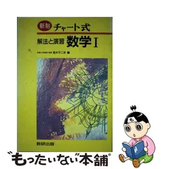 2023年最新】荒木_不二洋の人気アイテム - メルカリ