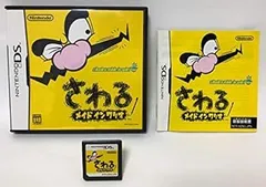 【中古】(非常に良い)さわるメイドインワリオ