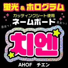 2025年最新】韓国語うちわ文字の人気アイテム - メルカリ