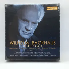 CD ウィルヘルム•バックハウス　特別限定盤 Amazon | ヴィルヘルム・バックハウス・エディション (Wilhelm