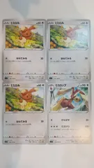 ポケモンカード   ポケカ   ミミロル   ミミロップ   ４枚   まとめ処分   S-5