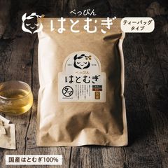 【公式】発芽ハトムギティーバッグ 30包 　タマチャンショップ