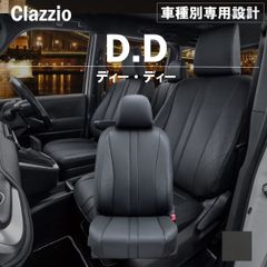 【送料無料】ジムニーノマド 専用 新品 シートカバー 車種別 専用 新品 設計 Clazzio ディーディー [ES-6017]