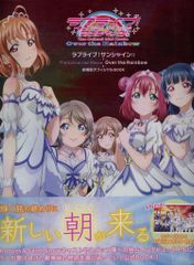 暁のヨナ 複製原画 花とゆめ 2022年12月号 ふろく Amazon.co.jp: 花とゆめ 暁のヨナ 付録 複製原画 16枚 : おもちゃ