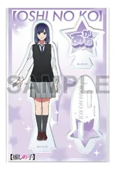 推しの子 トレーディング アクリルスタンド フィギュア ver.B 黒川あかね