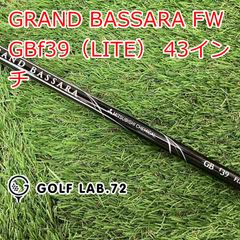 グランドバサラ フェアウェイウッド用 GB f39 フレックスR - メルカリ