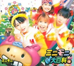 2025年最新】ミニモニ ダンス だぴょんの人気アイテム - メルカリ