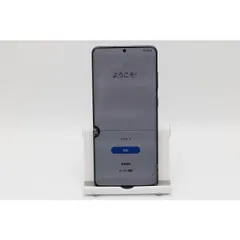 kkpp@ギャラクシーgalaxy s20+ docomo 5g ジャンク kkpp@ギャラクシーgalaxy s20+ docomo 5g ジャンク kkpp