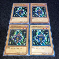 2025年最新】仮面呪術師カースド・ギュラの人気アイテム - メルカリ