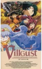 2025年最新】甲竜伝説の人気アイテム - メルカリ