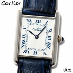 【極美品】カルティエ マストタンク LM アールデコ ヴィンテージ メンズ レディース Cartier 時計 腕時計 中古【送料無料】