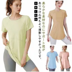 ヨガウェア レディース トップス 長め ロング丈 Tシャツ 半袖 ホットヨガ フィットネス ヨガ ジム スポーツウェア トレーニングウェア 重ね着 吸汗速乾 大きいサイズ ドライ 送料無料#shenf1518