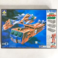 昭和レトロ　オモロイド　イデオンなどのプラモセットバラ売り不可です。 昭和レトロ オモロイド イデオンなどのプラモセットバラ売り不可