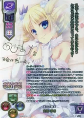 2025年最新】乃嶋架菜の人気アイテム - メルカリ