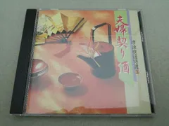 2025年最新】吟詠の人気アイテム - メルカリ