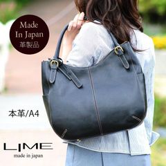 トートバッグ レディース A4収納 本革 牛革 レザー lime 1812 ブラック