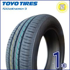 2025年製 トーヨー NANOENERGY 3 175/55R15 77V  新品夏タイヤ１本 タンク TN-37