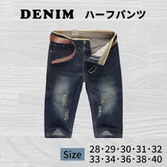 【在庫限り】メンズ スリムダメージデニム ハーフパンツ 五分丈