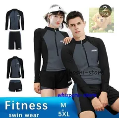 フィットネス水着レディース メンズ ラッシュガード セパレート 長袖 大きいサイズ 体型カバー めくれ防止 40代 50代 上下セット めくれ防