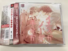 2026年最新】イエスかノーか半分かの人気アイテム - メルカリ