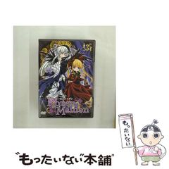 中古】 ほのかな日々の物語 のどかな丘のパン店 honoka / 堀川 祥司 / 文芸社 - メルカリ