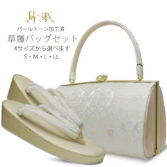 2024年最新】紗織 草履バッグセットの人気アイテム - メルカリ 