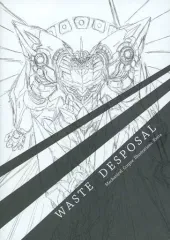 【中古】男性向一般同人誌 ≪オリジナル≫ WASTE DESPOSAL / LG / Mechanicel Corpse