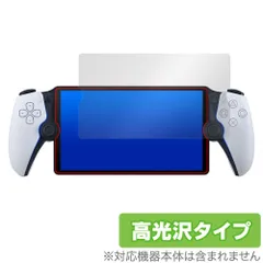 2024年最新】PlayStation Portal リモートプレーヤー 新品未開封