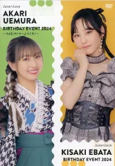 2026年最新】江端妃咲 バースデーイベントの人気アイテム - メルカリ