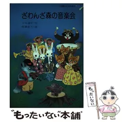 【中古】 情報処理とコンピュータ概論 文系・経営系のための/森北出版/大林久人 中古】 情報処理とコンピュータ概論 文系・経営系のための/森北