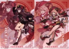 【中古】クリアファイル 煙緋＆胡桃 A4クリアファイルセット(2枚組) 「タイトーくじ本舗 原神」 E賞