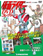 宇宙刑事ギャバン・シャリバン・シャイダートリロジーBOX