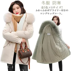 ボアコート 冬物 冬服 モッズコート ボアライナー レディース コート アウター ロングコート ミリタリーコート ミディアム ウエスト調整可 秋冬 ファー フェイクファー 厚手 防寒 防風 大きサイズ#lucky236
