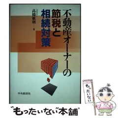 2024年最新】不動産カレンダーの人気アイテム - メルカリ