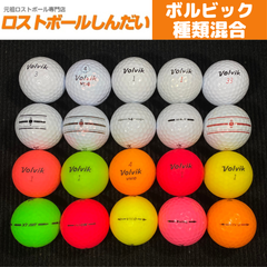 740・ロストボール ベア クレア イエロー 20球 A+AB - メルカリ
