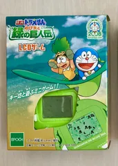 LCDゲーム　ドラえもん　のび太と緑の巨人伝