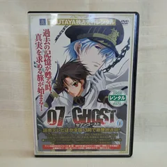2025年最新】07-GHOST セブン・ゴーストの人気アイテム - メルカリ