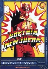 【中古】キング オブ プロレスリング BT08-037[C]：[コード保証無し]キャプテン・ニュージャパン