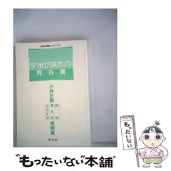 2025年最新】英知の実践シリーズの人気アイテム - メルカリ