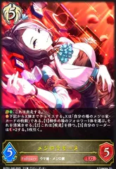 シャドバ　メジロラモーヌ　SSP 状態A-〕メジロラモーヌ【SSP】{ECP01-SSP23} - カードラッシュ