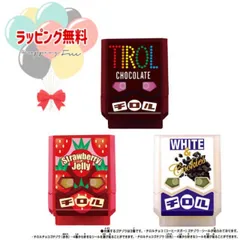 O バンダイ 仮面ライダーガヴ DXライダーゴチゾウスペシャルセットチロルチョココラボver. 戦う ガヴ 男の子 女の子 変身 クリスマス プレゼント 誕生日 ブラックフライデー 3歳 室内遊び お外遊び